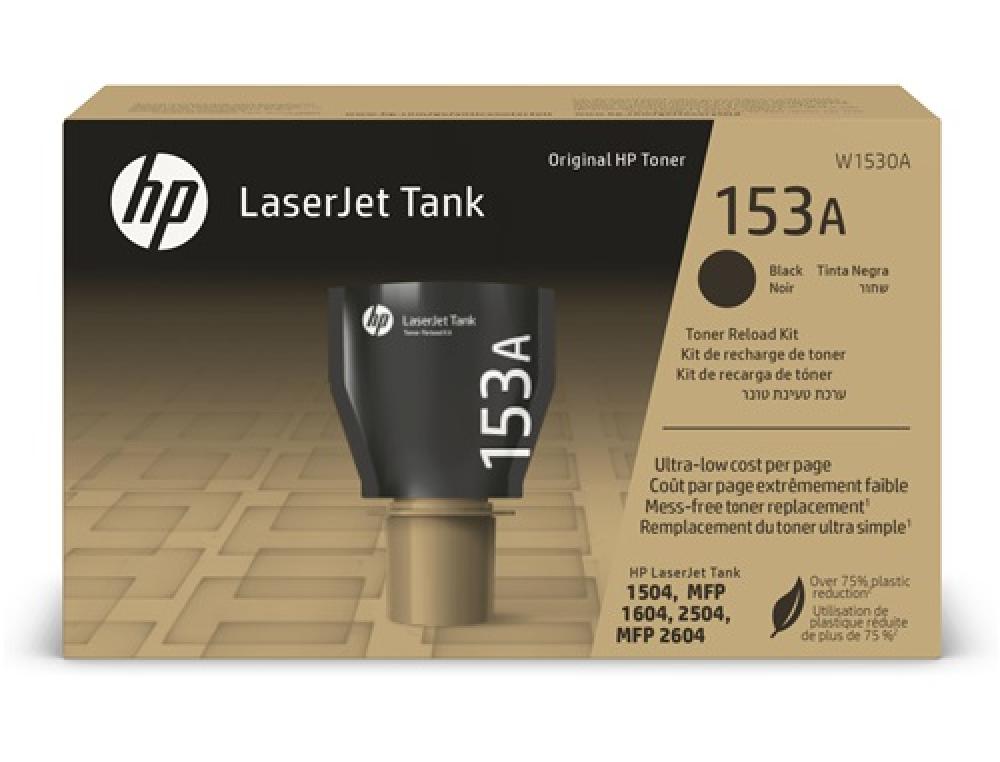 CART.LASER HP 153A/W1530A 2500CARTOUCHE LASER HP 153A/W153A 2500P